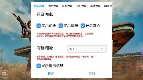 在哪里能买到和平精英ios辅助（有哪些知名平台提供和平精英ios辅助的购买服务？）